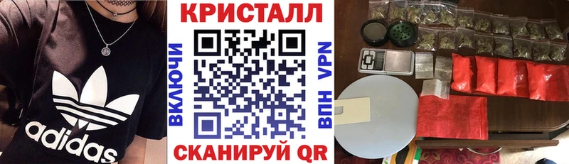 Купить закладки  Володарск  АМФЕТАМИН VHQ 