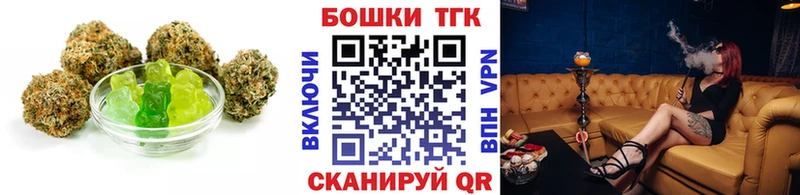 Купить где  Володарск  Cannafood марихуана 