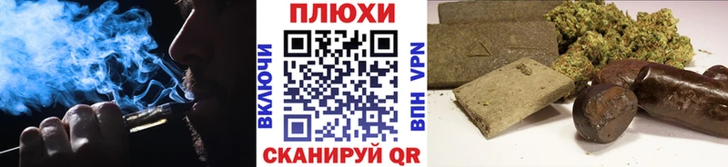 Купить  Володарск  ГАШИШ убойный 