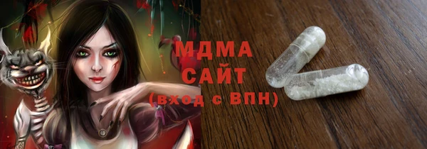герыч Козловка