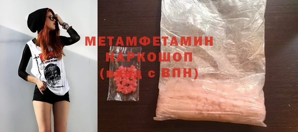 герыч Козловка