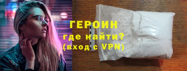 герыч Козловка