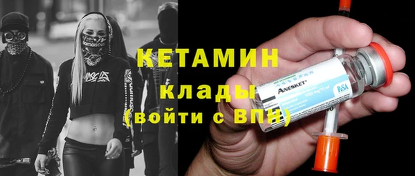 меф VHQ Киренск