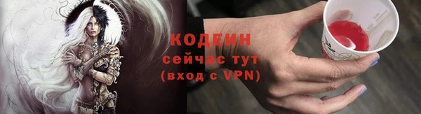 герыч Козловка