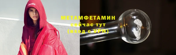 меф VHQ Киренск