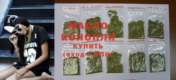 соль курить ск Тавда