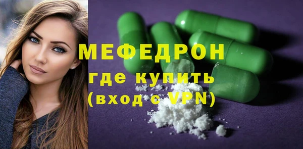 метамфетамин Тайга
