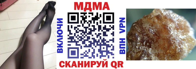 МДМА crystal Володарск