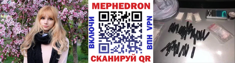 Купить  Володарск  МЯУ-МЯУ кристаллы 