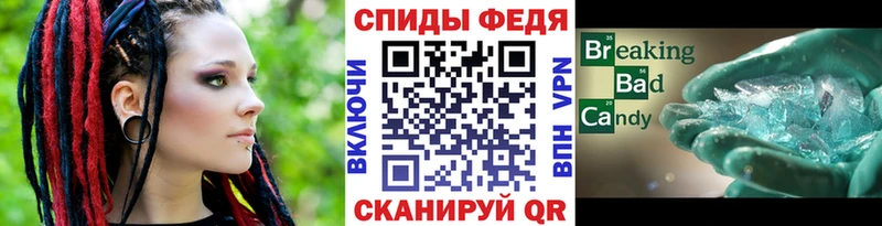 Метамфетамин пудра  Купить  Володарск 