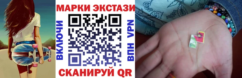 Марки 25I-NBOMe 1,8мг  Купить где  Володарск 